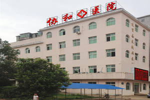醫(yī)療政企場(chǎng)所消防工程廣州協(xié)和醫(yī)院實(shí)例
