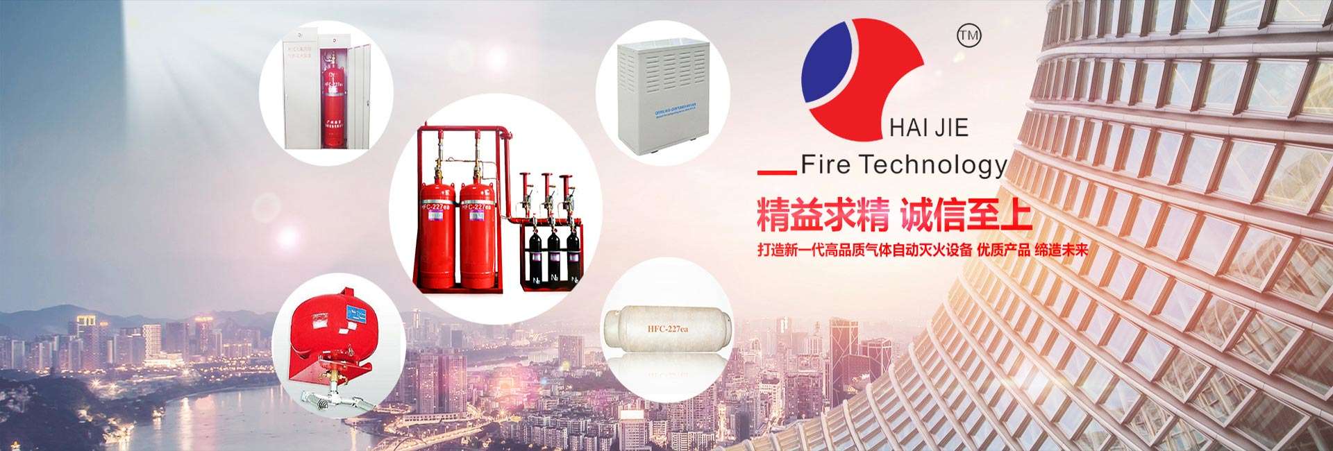 七氟丙烷滅火裝置，七氟丙烷滅火系統(tǒng)，柜式七氟丙烷氣體滅火裝置，七氟丙烷滅火劑價(jià)格，七氟丙烷滅火劑廠(chǎng)家